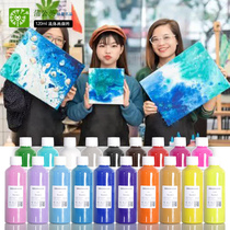 Cell fluid painting pigment novice liquid propylene material fluid silicone oil flow diy graffiti children ins same model