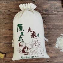 Spot rice bag 2kg 5kg 10kg 20kg Cord cotton cloth canvas linen rice packaging bag customized