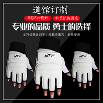 Childrens Taekwondo gloves adult training hand guards and feet Sanda coach martial arts boxing half-finger practice Hall recommended