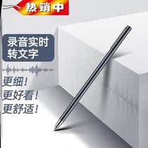 Recording pen lawyer Private support for Bluetooth Recording Transtext device Divine Instrumental Translation Recorder carry with you