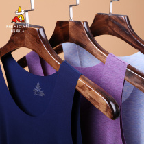 Scarecline mens mens vest Modale one-piece no-mark workout cross-bar sweatshirt sleeveless short sleeve undershirt