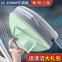 Yilaijie glass cleaning artifact Household double-layer hollow double-sided wipe strong magnetic window high-rise building cleaning tool brush scrape paint