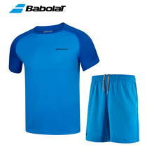 Babolat Baoli tennis suit teenagers children boys team sportswear quick-drying breathable