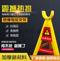 Cable bracket pvc plastic adhesive hook fixing ground insulated tripod cable penetration bracket