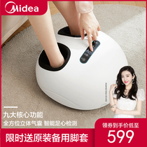 Midea foot massage machine Leg foot foot massage pinching foot artifact Home automatic kneading foot massage instrument