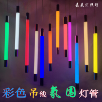 LEDT8 Collide Lamp Tube 320 Degree Luminous Color Simple Creative Restaurant Bar Exhibition Personality Decorative Metal Head