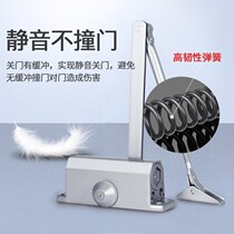 Aluminum alloy medium sliding door automatic device closing matte arbitrary closing sequence