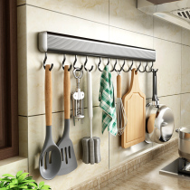 Hole-free kitchen hook rack Wall wall hanging rod storage rack Kitchenware rack Spoon shovel storage rack