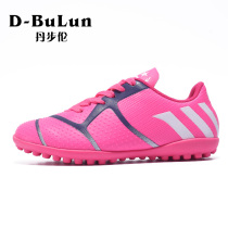 Dan Bulun 2021 New Products young girls children MG short nails non-slip male artificial grass training football shoes