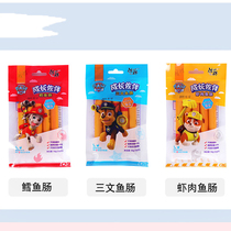 Wang Wang team bagged growing up with baby children salmon cod sausage cod sausage shrimp meat sausage containing DHA algae oil 50g