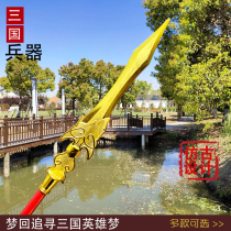 Golden Three Kingdoms weapon Nezha fire tip Zhao Yun gun weapon toy long gun props martial arts eighteen weapons toys