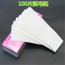 Factory direct sales popular beeswax full body hair removal paper Non-woven paper with hot wax fast 100 loss specials