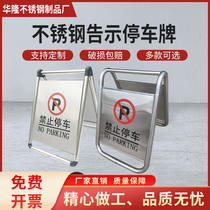 Stainless Steel Parking Deck Folding Do Not Parking Special Car Places Forbidden Parking Card Warning Signs Placard Signs A