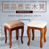 Beauty stool Solid wood hair salon chair Massage therapy square stool Barber barbershop big stool Nail beauty salon special