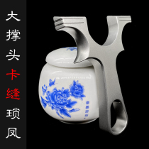 Stainless steel snap slingshot lock Phoenix large support head free flat leather Huai support head elastic bow line cutting high precision outdoor competition