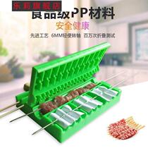Multifunctional three-way tendon barbecue wearing mutton skewer skewer skewer dish rolling machine tofu skin wearing string artifact Commercial Commercial