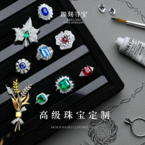 Instant Treasure Studded Processing Red Jewel Ancestral Mother Green Sapphire Jewelry Custom Special Selfie Link