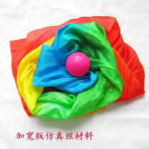 Two Huarou Taiji soft ball quartz sand ring ball long silk ball color yarn ball soft ball ball performance ball