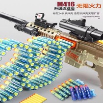 M416 electric continuous Soft Bullet Gun Gatling machine gun charge heavy machine gun simulation M249 eating chicken full equipment