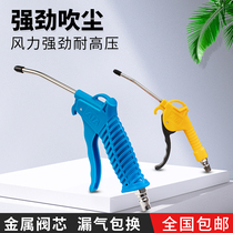 High-pressure blowing chui hui qiang blowing Cook chui feng qiang with Bourdon tube lengthened gun pneumatic tools chu chen qiang suit
