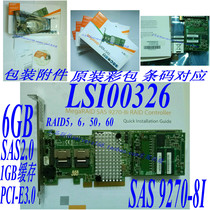 LSI MegaRAID SAS 9270-8i 6Gb s PCI-E3 0 1GB cache licensed array card