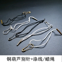 Safety pin tag rope gourd pin thread buckle hand-worn rope wax rope tag line hanging rope