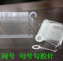 5 boxes of white period gun needle transparent question mark thick rubber needle gloves hat adhesive hook plastic hook 1 Box 5000 PCs