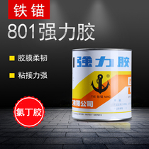 Shanghai Xinkang Iron Anchor 801 Strong Glue Wood Metal Plastic Leather Rubber Multi-purpose Neoprene Adhesive