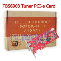 TBS6903 DVB-S2 tuner PCIe Card satellite TV Card support EUMETCast VCM