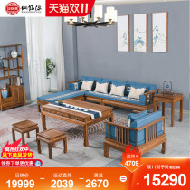 Redwood furniture chicken wing wood sofa all solid wood modern corner noble concubine sofa chair new Chinese style solid wood sofa combination