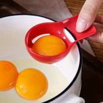 Japan imported egg white egg yolk separator egg protein filter tool home beat egg white artifact