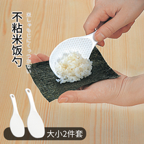 Japan imported non-stick rice spoon size plastic rice spoon Kitchen rice shovel Rice cooker rice spoon 2 sets