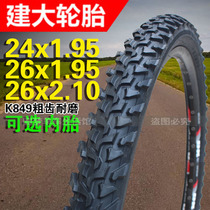 Jianda K849 bicycle tire 24 26x1 95 2 1 mountain bike tire thickened wear-resistant off-road 52-559