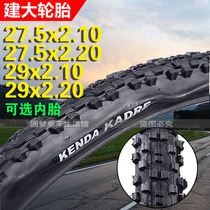 Jianda K1027 bicycle tire 27 5 29x2 1 2 inch mountain bike inner and outer tire wear-resistant off-road skid