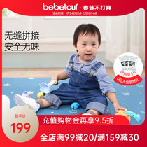 bebetour baby stitching double-sided climbing mat seamless padded household baby tasteless climbing mat children's mat