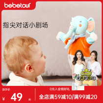 bebeto pacify the doll 3 months sleep theorist baby toy can nibble the baby to appease the towel hand occasionally