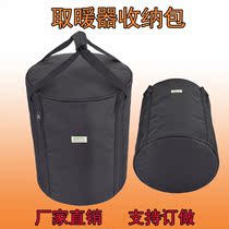 1612 heater Hand bag bird cage electric heating oven small household oil tin radiator storage bag customized
