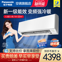  Panasonic new first-class energy efficiency variable frequency heating and cooling 1 5 hp wall-mounted air conditioning energy-saving and power-saving hang-up E13KQ10
