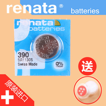 Swiss imported Renata watch button battery 390 SR1130SW SWATCH SWATCH Electronic