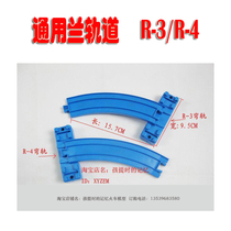 General Land Rail Accessories Electric Toy Small Train Model Orbital Accessories Climbing Bend track R-3 R-4