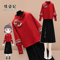Autumn and winter Chinese style tea clothing large size red Tang jacket Republic of China retro womens improved cheongsam two-piece set