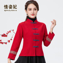 Red Tang suit improved cheongsam jacket Chinese tea clothing autumn and winter Chinese style retro buckle cheongsam jacket