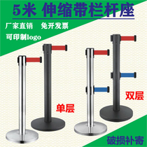 Special price telescopic belt isolation fence extended 5 meters single double railing seat stainless steel thick pipe fence column black paint