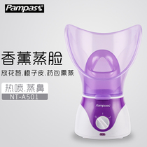 PAMPAS Thermal Face STEAMERFACIAL Nose Hydration Aromatherapy steam Home beauty instrument