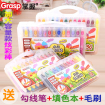 Master the colorful stick oil painting stick rotating crayon washable water soluble childrens pen set kindergarten dazzling painting stick baby 12 color 24 color 36 color 48 color color color pen painting stick wholesale