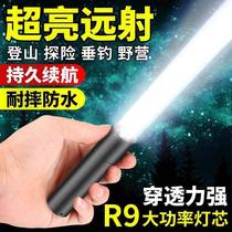 LED strong light flashlight USB rechargeable mini portable super bright pocket small home long range outdoor lighting