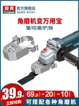 Angle grinder universal treasure conversion head modification woodworking edge trimming machine to electric shovel variable cutting machine multifunctional slotting artifact
