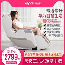 Ruipel automatic massage chair home full body small zero gravity mini lazy space capsule electric sofa chair