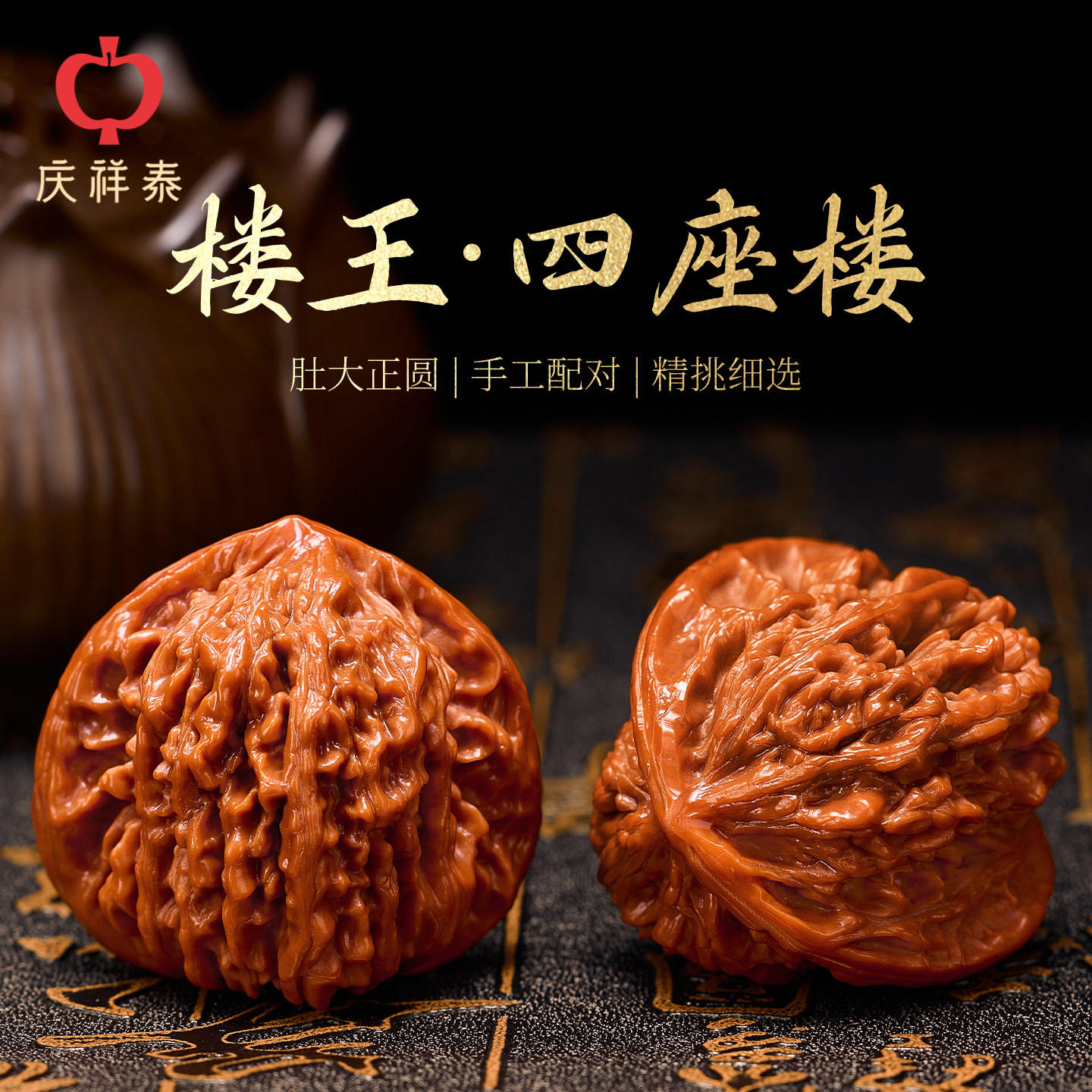 极品文玩核桃-极品文玩核桃促销价格、极品文玩核桃品牌- 淘宝