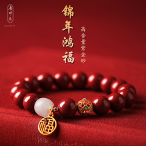 The annual gift of the female flagship store of the female female natural and Tian Yu Rabbit